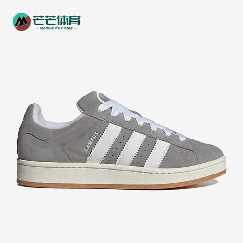 阿迪达斯正品三叶草男女运动板鞋