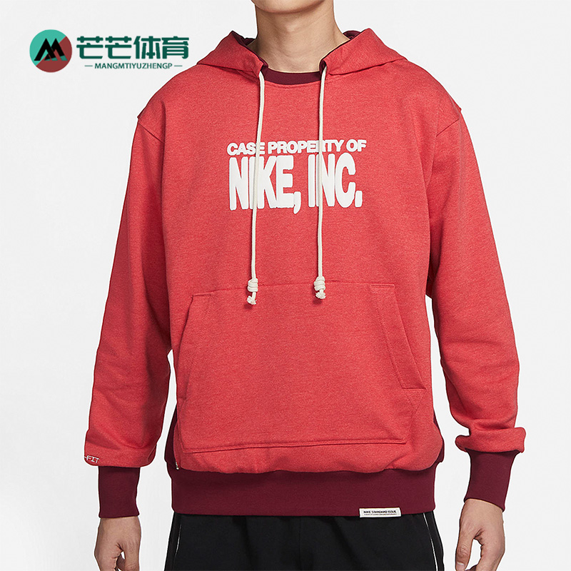 Nike/耐克正品新款男子运动休闲舒适透气连帽卫衣 DQ5737-672