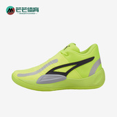 彪马正品 Rise Nitro男女轻便透气运动篮球鞋 Puma 377012