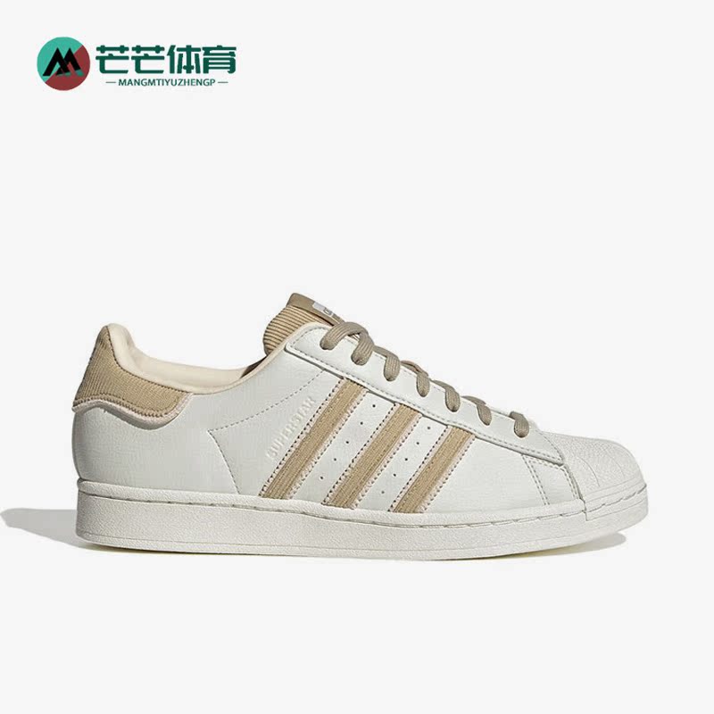 阿迪达斯贝壳头透气女子板鞋