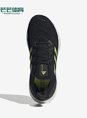 Adidas/阿迪达斯正品夏新款BOOST 男子运动休闲跑步鞋H01172