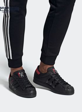 Adidas/阿迪达斯正品SUPERSTAR STARWARS星球大战联名运鞋FX9302