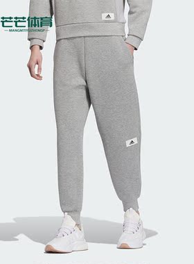 Adidas/阿迪达斯正品冬季新款女子束脚针织运动长裤IP7053