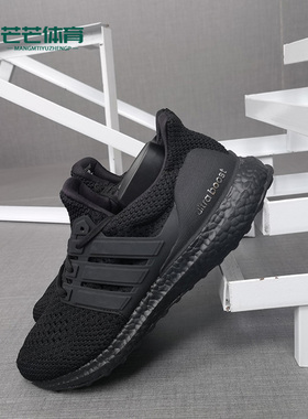 Adidas/阿迪达斯正品 夏季男女ultra boost运动跑步鞋 EG8075