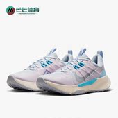 耐克正品 DM0821 新款 Trail Nike 女子运动跑步鞋 Juniper 600
