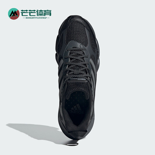 Adidas/阿迪达斯正品VENTO 3.0 CLIMACOOL男女缓震跑鞋IH2289