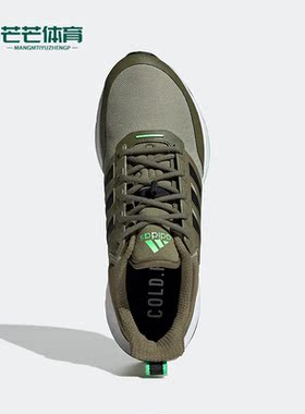 Adidas/阿迪达斯正品EQ21 RUN COLD.RDY男子跑步舒适运动鞋H68086