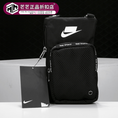 Nike/耐克正品夏季新款中性运动休闲斜挎包单肩背包CV5878