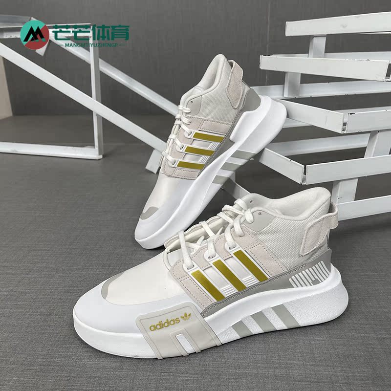 男子休闲板鞋Adidas/阿迪达斯