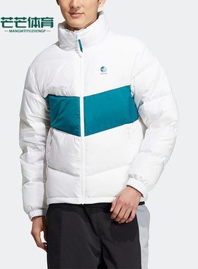 Adidas/阿迪达斯男女立领羽绒服