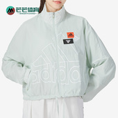 AGU Adidas 女子防风健身夹克外套HM5290 JKT 阿迪达斯正品 BRD