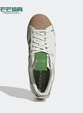 Adidas/阿迪达斯正品三叶草 Superstar男女轻便透气板鞋 H06342