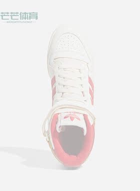 Adidas/阿迪达斯正品三叶草FORUM 84 男女高帮运动休闲板鞋GY6972