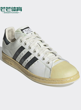 Adidas/阿迪达斯正品STAN SMITH SUPERSTAN男女金典运动鞋FW6095