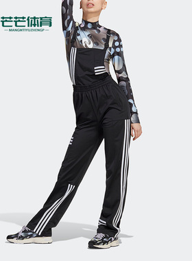 Adidas/阿迪达斯正品三叶草女子夏季新款背带运动长裤IC2373