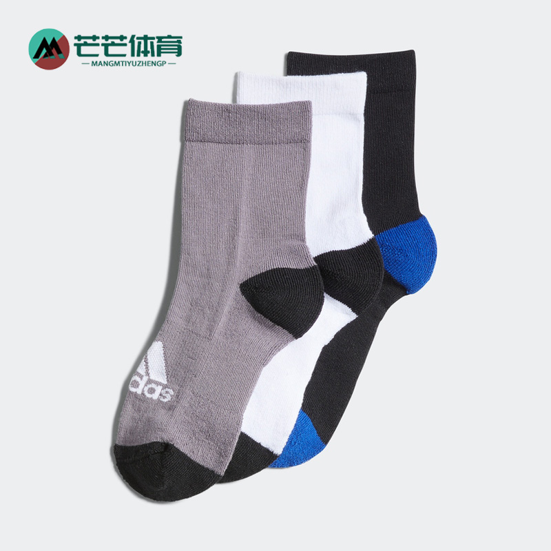 Adidas/阿迪达斯正品新款新款儿童透气运动袜三双装HN6657