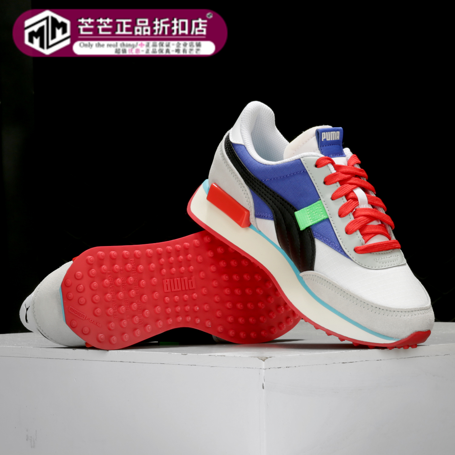 正品运动鞋Puma/彪马372838