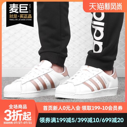 阿迪达斯正品男女通用板鞋
