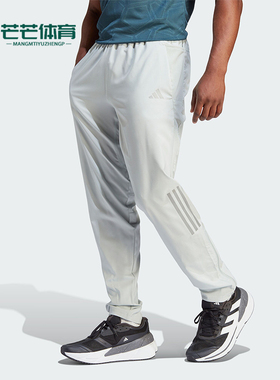 Adidas/阿迪达斯正品OTR ASTRO PT WV男士跑步运动裤IK5702