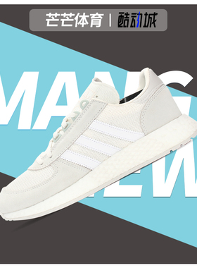 Adidas/阿迪达斯正品三叶草 MARATHONx5923 男女休闲经典鞋G27860