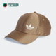 Adidas HY8532 运动休闲舒适遮阳鸭舌帽 阿迪达斯正品 三叶草男女款