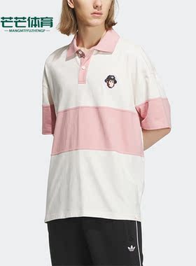 Adidas/阿迪达斯正品三叶草新款男子运动短袖POLO衫IP1800