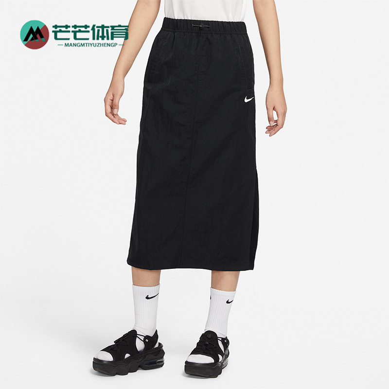 Nike/耐克正品休闲女子半身裙