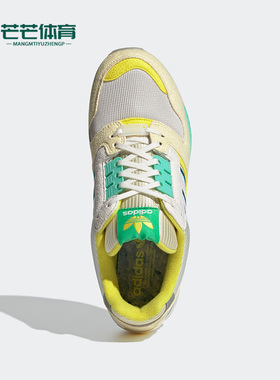 Adidas/阿迪达斯正品三叶草 ZX 8000男女运动耐磨休闲鞋 H68010