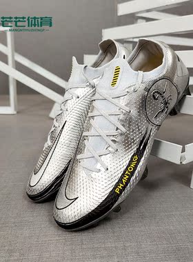 Nike/耐克正品PHANTOM GT ELITE SE FG暗煞系列男/女足球鞋CT2156