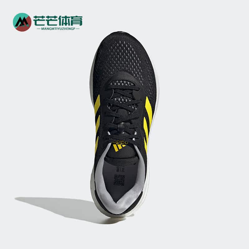 Adidas/阿迪达斯正品Supernova 2 男子系带公路休闲跑步鞋 GW9090