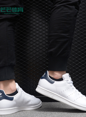 Adidas/阿迪达斯正品 STAN SMITH 史密斯蓝尾男女休闲鞋M20325
