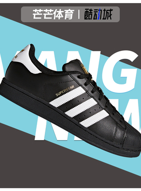 Adidas/阿迪达斯正品三叶草SUPERSTAR FOUNDATION 男休闲鞋B27140