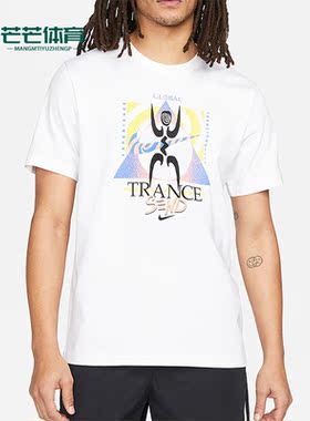 Nike/耐克正品夏季休闲印花透气男子运动短袖T恤 DQ1064-100