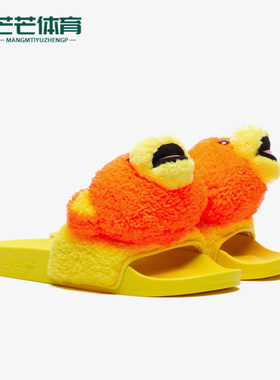 Adidas/阿迪达斯正品三叶草Jeremy Scott联名运动拖鞋Q46582