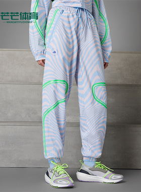 Adidas/阿迪达斯正品阿森纳印花女士梭织宽松运动长裤IA1493
