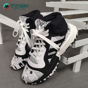 Adidas/阿迪达斯正品男子Marquee Boost 竞技篮球鞋EF1230 F97276
