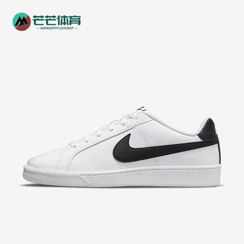 Nike/耐克正品COURT ROYALE 男子低帮休闲运动舒适板鞋749747-107
