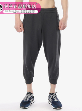 Adidas/阿迪达斯正品新款PP 3/4 PANTS 男子休闲七分裤CW5176