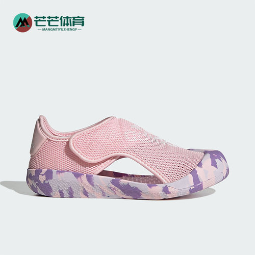 阿迪达斯女童耐磨透气沙滩凉鞋