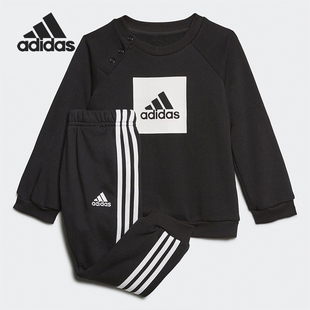 婴童 FR5305 男孩 2020秋季 新款 阿迪达斯正品 运动套装 Adidas