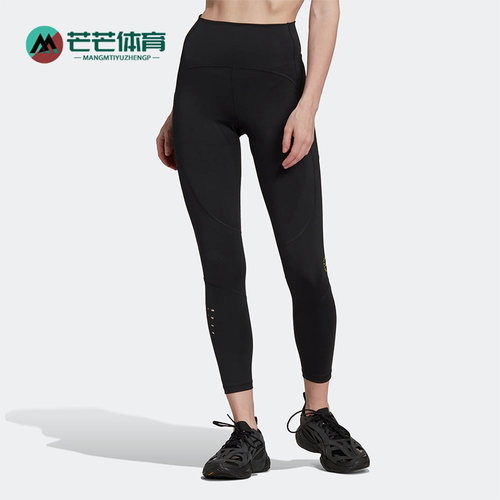 阿迪达斯女健身瑜伽透气紧身长裤