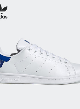 Adidas/阿迪达斯正品三叶草STAN SMITH 男女经典休闲板鞋 FZ2703