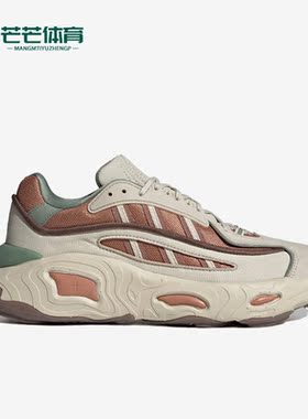 Adidas/阿迪达斯正品三叶草男女复古耐磨运动休闲鞋IE1932