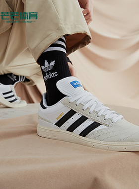 Adidas/阿迪达斯正品三叶草BUSENITZ男女低帮休闲板鞋FV5877