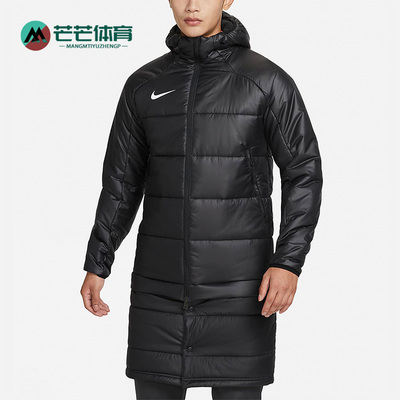 耐克男足球运动二合一棉服