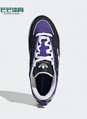 Adidas/阿迪达斯正品三叶草ADI2000 经典休闲男女同款板鞋 GZ6201