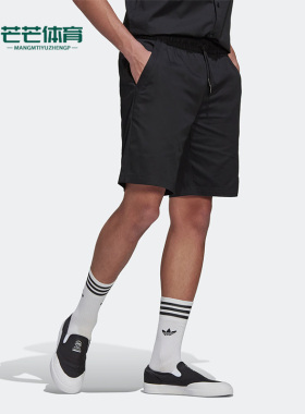 Adidas/阿迪达斯正品三叶草夏季新款男子休闲梭织短裤HT1652