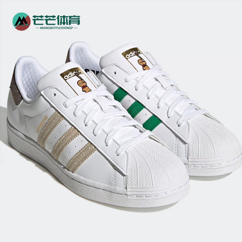 Adidas/阿迪达斯经典运动鞋