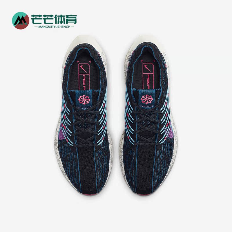 Nike/耐克正品Pegasus Turbo Next男子运动跑步鞋FB7183-001