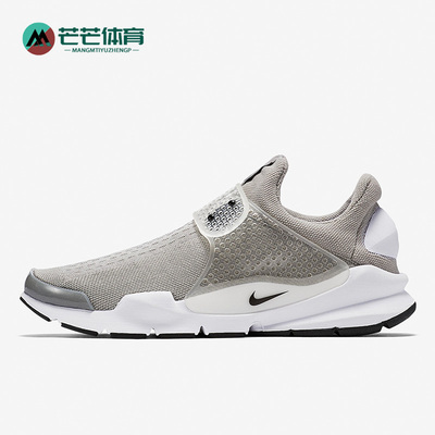Nike/耐克正品低帮819686